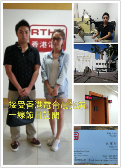 Radio interview (nakamajudoclub)