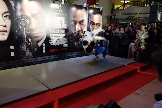 Hong Kong Movie (Firestorm ) Promotion (nakamajudoclub)