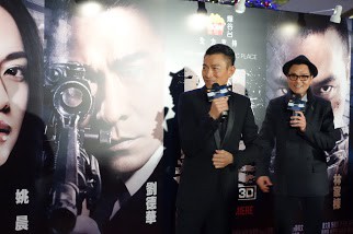 Hong Kong Movie (Firestorm ) Promotion (nakamajudoclub)