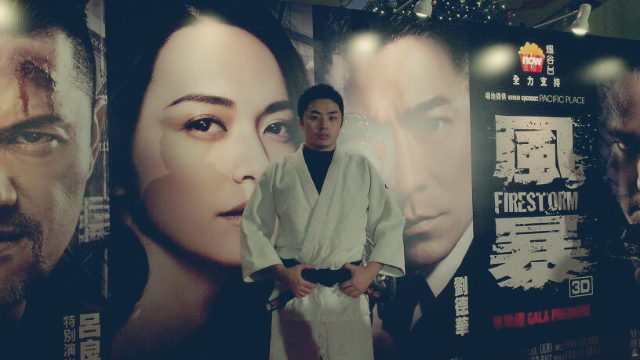 Hong Kong Movie (Firestorm ) Promotion (nakamajudoclub)